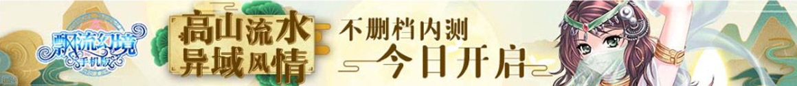 景宁畲族娱乐网